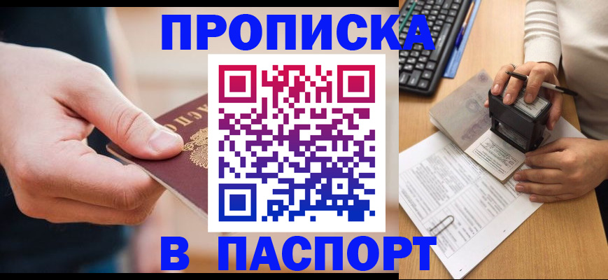 регистрация для дет. сада в Щучье